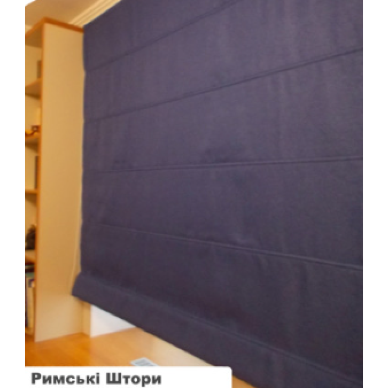 Римські штори Angara