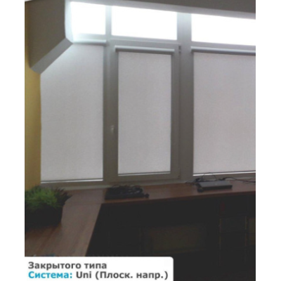 Рулонні штори закритого типу (з плоскими напрямними)