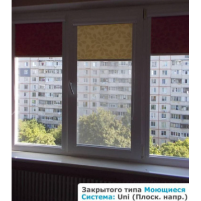 Миючі рулонні штори закритого типу 