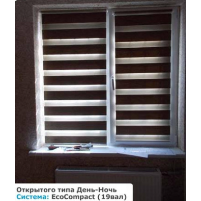 Рулонні штори День-Ніч відкритого типу EcoCompaсt