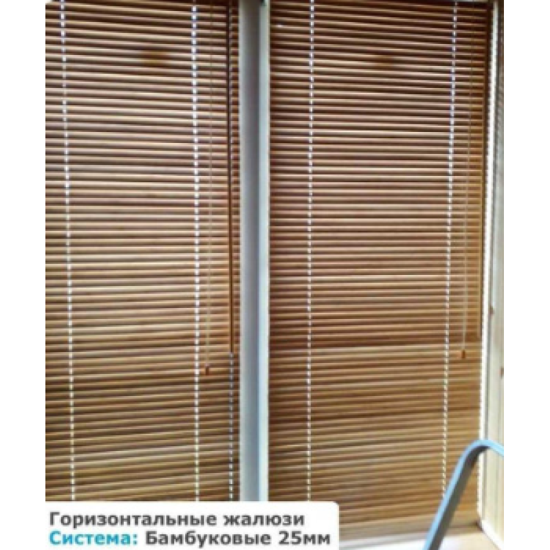 Бамбукові горизонтальні жалюзі 25 мм 